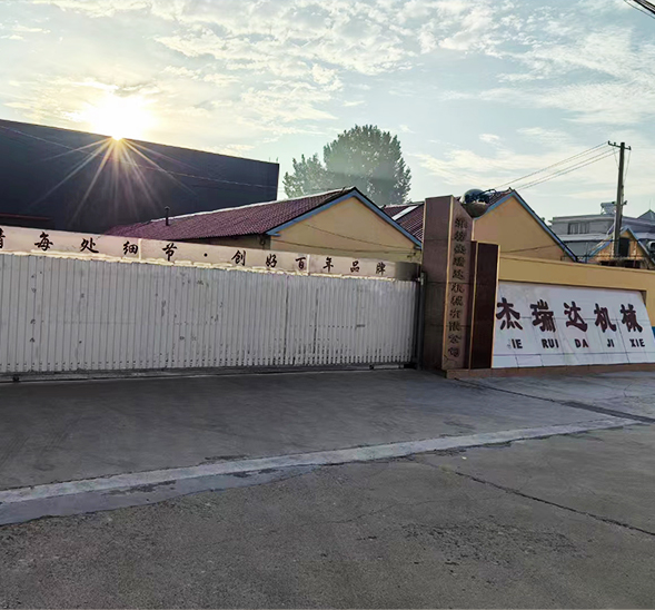 濰坊杰瑞達機械有限公司